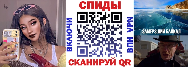 где купить наркоту Фокино ОМГ ОМГ онион Амфетамин 98%