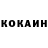 КЕТАМИН VHQ Rizvan ///