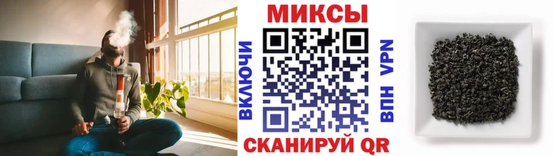 БУТИРАТ буратино  Фокино 
