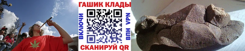 купить наркотик Фокино Гашиш гарик