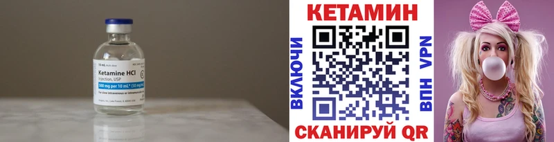 Кетамин ketamine  darknet телеграм  Фокино  даркнет сайт 