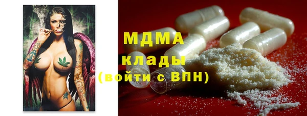 стафф Нягань