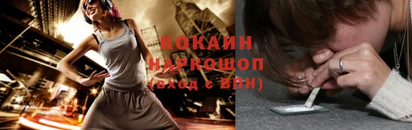 ешки Нязепетровск