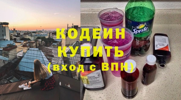 стафф Нягань