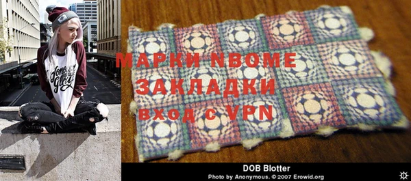 стафф Нягань