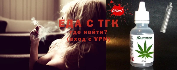 ешки Нязепетровск