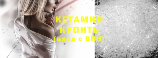 стафф Нягань