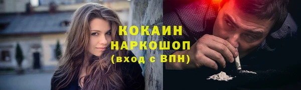 стафф Нягань
