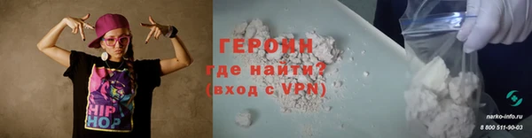стафф Нягань