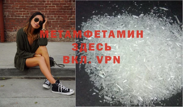 крисы Няндома