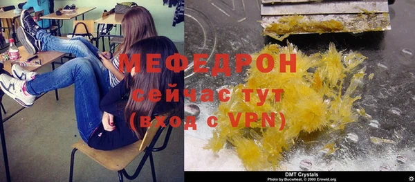 крисы Няндома