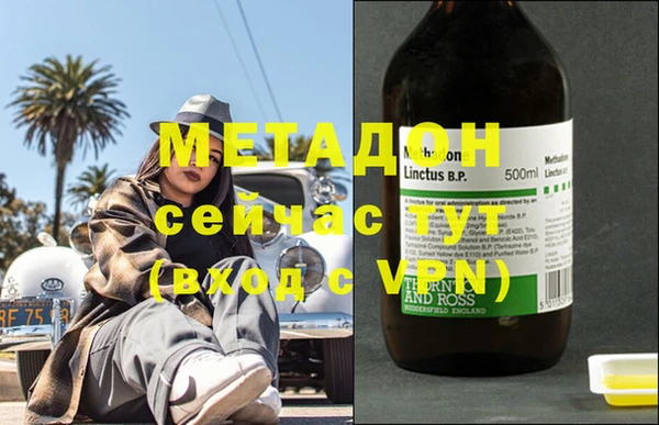 стафф Нягань