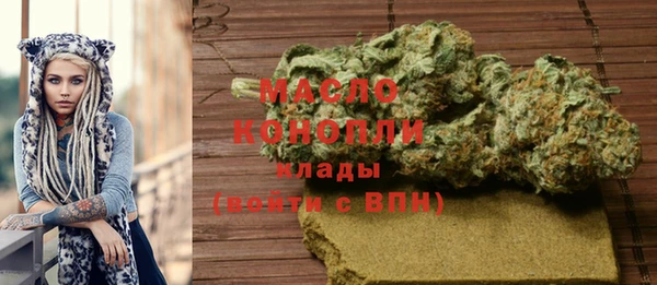 стафф Нягань