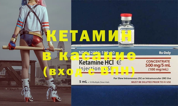 стафф Нягань