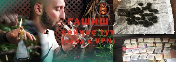 стафф Нягань