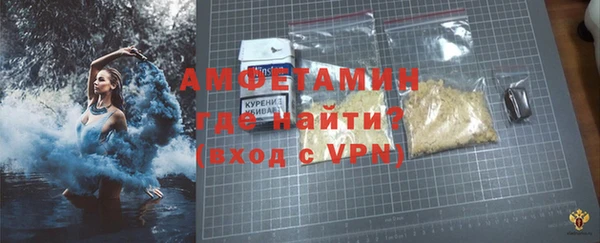 стафф Нягань