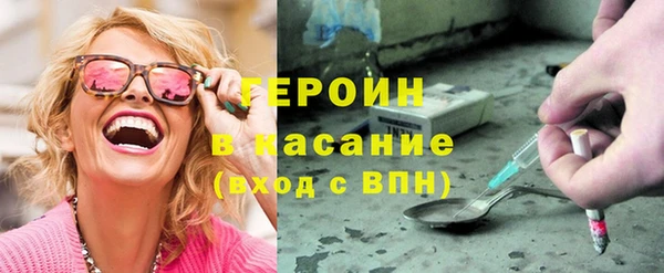 стафф Нягань