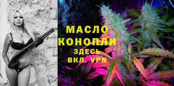стафф Нягань