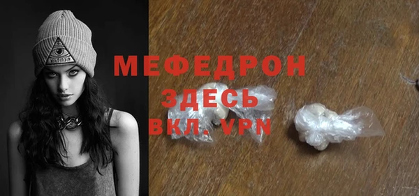 крисы Няндома