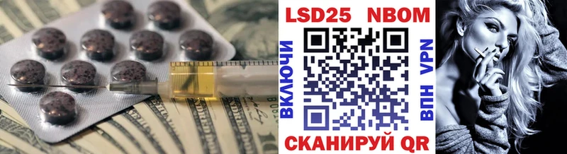 LSD-25 экстази кислота  Фокино 