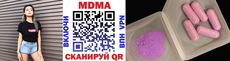 mega ссылки  наркотики  Фокино  это формула  MDMA молли 