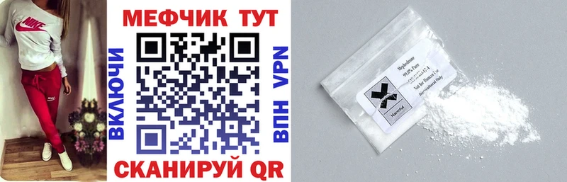 купить наркоту blacksprut ТОР МЕФ 4 MMC Фокино