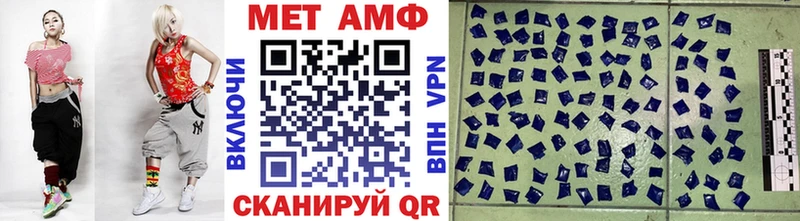 купить закладку  omg ТОР  Метамфетамин витя  Фокино 