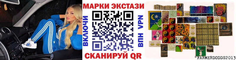 дарк нет клад  Фокино  Наркотические марки 1,8мг  что такое наркотик  кракен зеркало 